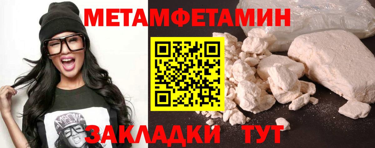 Amphetamine Premium Наро-Фоминск