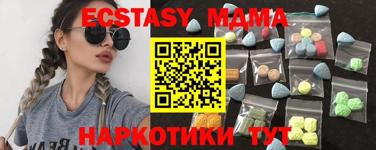 ЭКСТАЗИ louis Vuitton  ЭКСТАЗИ VHQ  Наро-Фоминск  Вход с VPN 