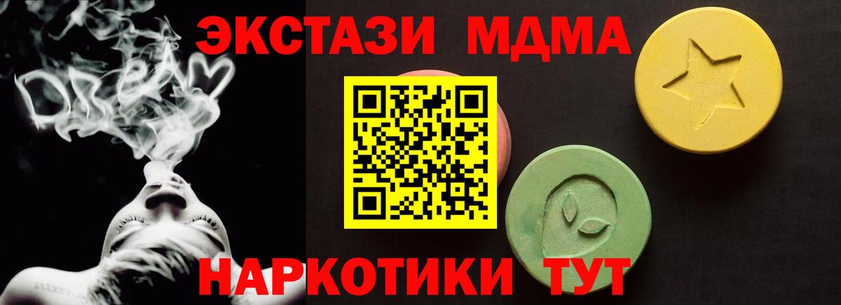 Ecstasy 300 mg Наро-Фоминск
