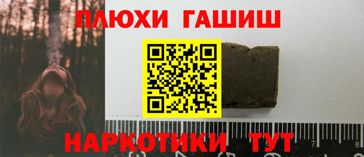 ГАШ ice o lator  Вход с VPN  Наро-Фоминск  где продают   ГАШИШ гарик 