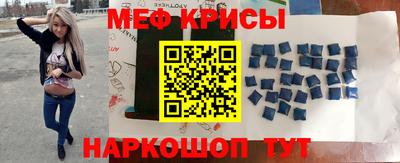 мефедрон VHQ Рязань