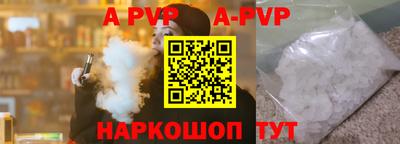 мефедрон VHQ Рязань
