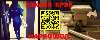 мефедрон VHQ Рязань