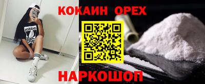 героин Рузаевка