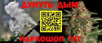 мефедрон VHQ Рязань