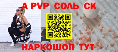 кокаин колумбия Рыбинск