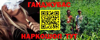 мефедрон VHQ Рязань