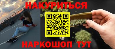 героин Рузаевка