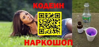 мефедрон VHQ Рязань