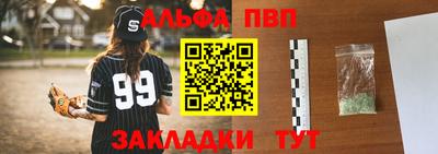 мефедрон VHQ Рязань