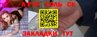 кокаин колумбия Рыбинск