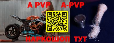 мефедрон VHQ Рязань