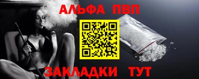 мефедрон VHQ Рязань