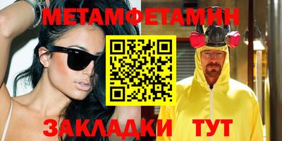 мефедрон VHQ Рязань