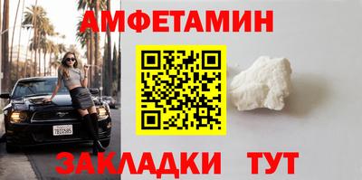 героин Рузаевка