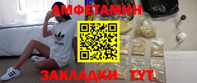 мефедрон VHQ Рязань