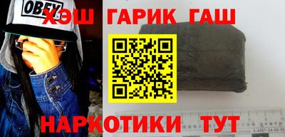 кокаин колумбия Рыбинск
