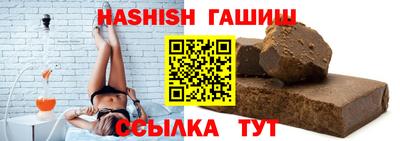мефедрон VHQ Рязань