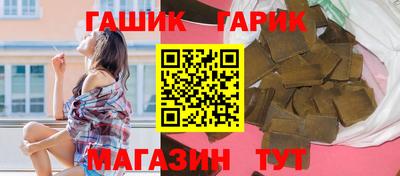 героин Рузаевка
