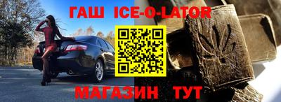 героин Рузаевка