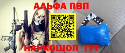 мефедрон VHQ Рязань