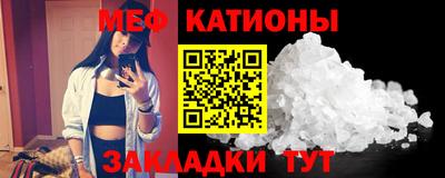 мефедрон VHQ Рязань