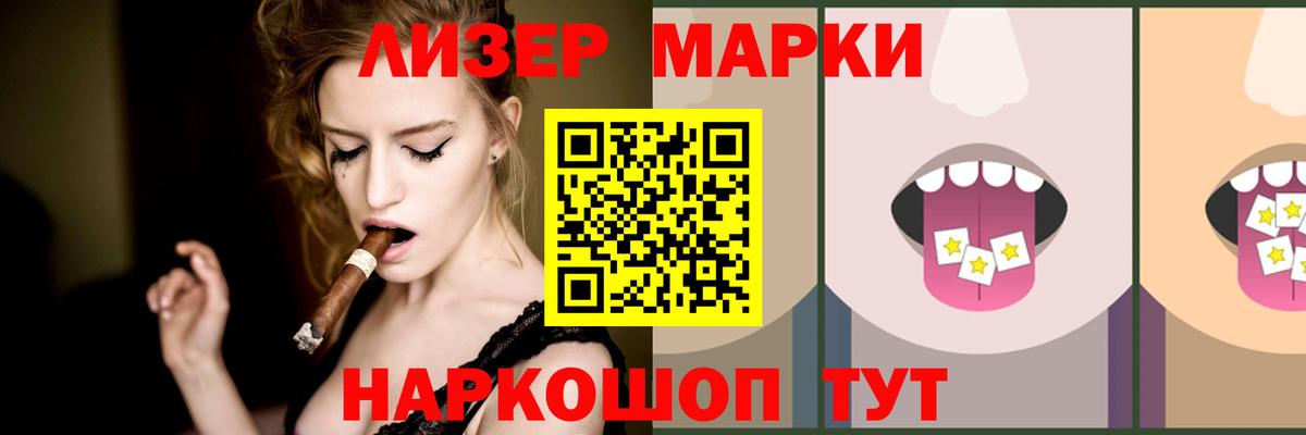 ЛСД экстази ecstasy  ЛСД экстази ecstasy  ЛСД экстази  Вход с VPN  Наро-Фоминск 