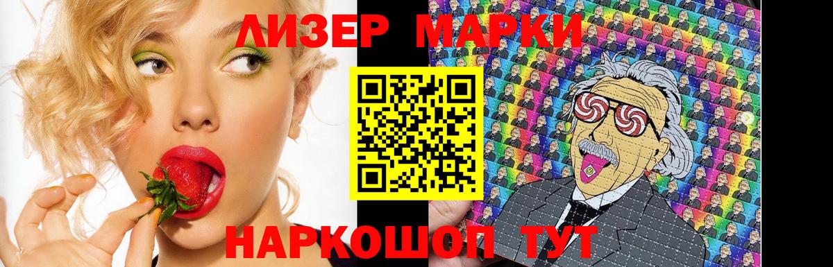 Лсд 25 экстази кислота Наро-Фоминск
