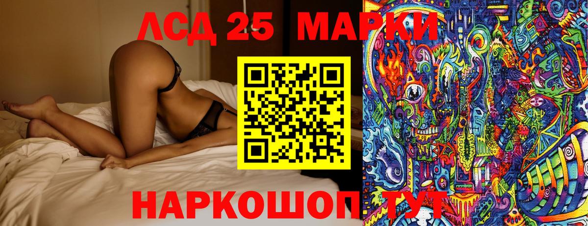 Марки N-bome 1,5мг Наро-Фоминск