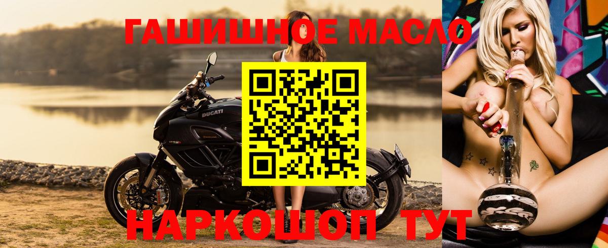 Дистиллят ТГК вейп с тгк Наро-Фоминск