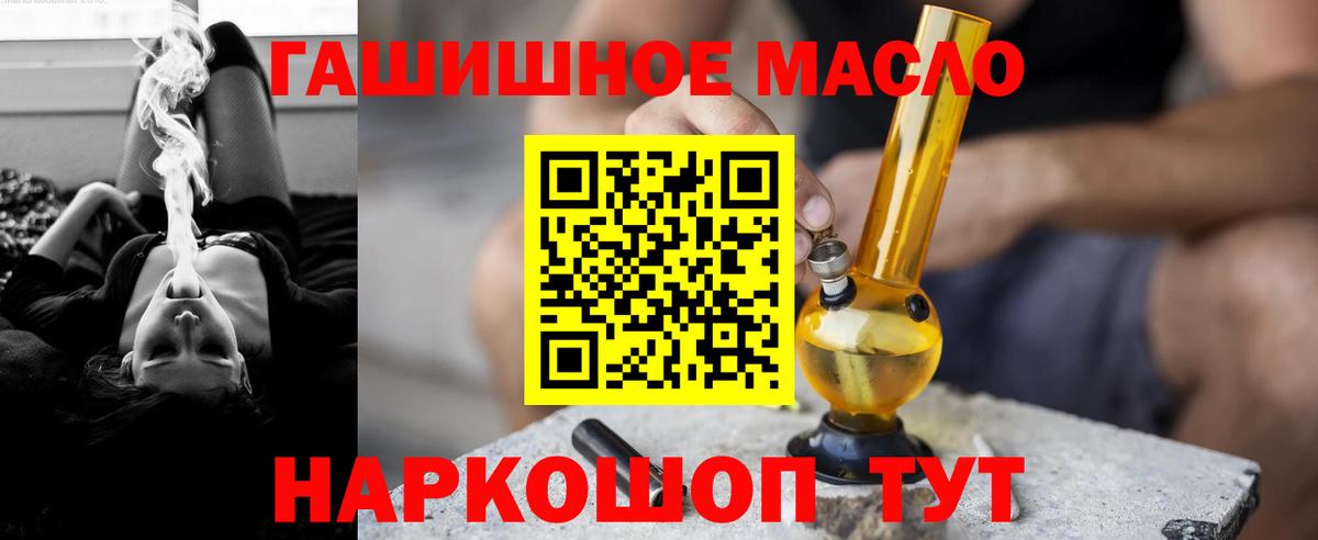 Экстази Наро-Фоминск